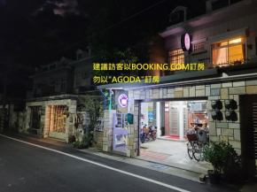 Fire B&B